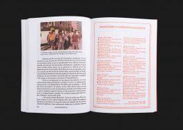 Sant Marcelí by Carles Rodrigo